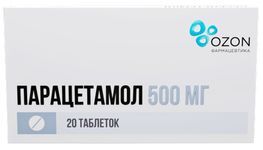 Парацетамол 500мг 20 шт. таблетки Парацетамол 500мг 20 шт. таблетки