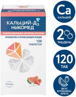 Кальций-д3 никомед 500мг+200ме 120 шт. таблетки жевательные клубника-арбуз