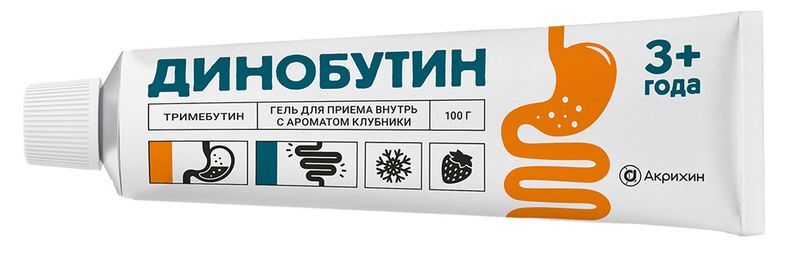 Динобутин 8,9мг/г 100г гель для приема внутрь, фото №4