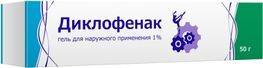 Диклофенак 1% 50г гель для наружного применения Тульская фармацевтическая фабрика Диклофенак 1% 50г гель для наружного применения Тульская фармацевтическая фабрика