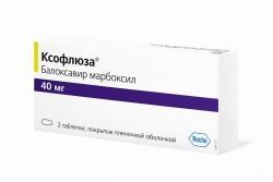 Ксофлюза 20мг 2 шт. таблетки покрытые пленочной оболочкой Шионоги Фарма Ко., Лтд.