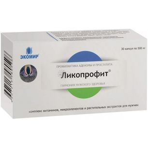 Ликопрофит капсулы 500мг 30 шт.