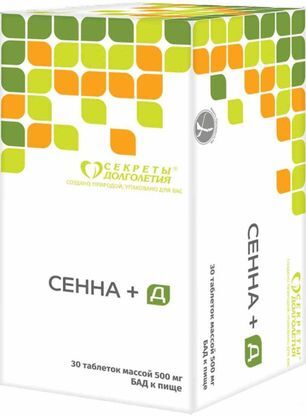 Сенна+д таблетки 500мг 30 шт. Сенна+д таблетки 500мг 30 шт.