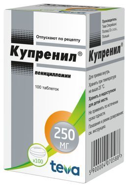 Купренил 250мг 100 шт. таблетки покрытые пленочной оболочкой Тева Оперейшнс Поланд Сп. з о.о Купренил 250мг 100 шт. таблетки покрытые пленочной оболочкой Тева Оперейшнс Поланд Сп. з о.о