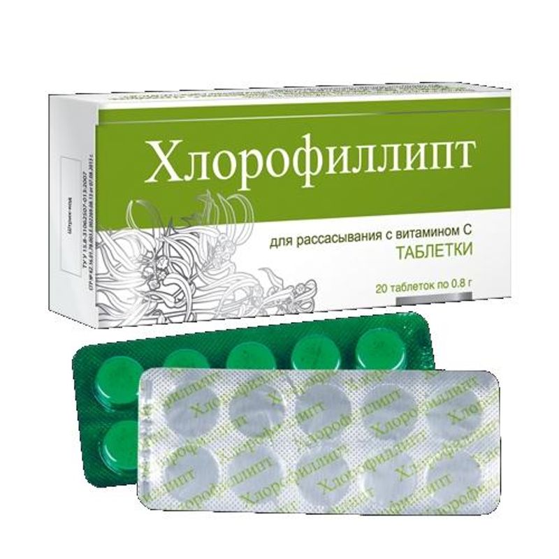 Хлорофиллипт таблетки для рассасывания 0,8г 20 шт. купить по цене от ...