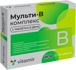 Мульти В-Комплекс Витамир Для Нервной Системы, Волос И Ногтей таблетки 30 шт. Квадрат-С Мульти В-Комплекс Витамир Для Нервной Системы, Волос И Ногтей таблетки 30 шт. Квадрат-С
