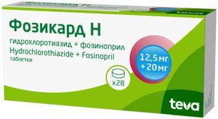 Фозикард Н 12.5мг+20мг 28 шт. таблетки Фозикард Н 12.5мг+20мг 28 шт. таблетки