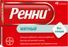 ренни от изжоги цена