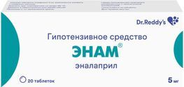 Энам 5мг 20 шт. таблетки dr. reddy.s laboratories ltd. Энам 5мг 20 шт. таблетки dr. reddy.s laboratories ltd.