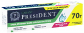 Президент Гарант крем для фиксации зубных протезов нейтральный вкус 70г