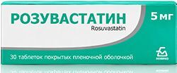 Розувастатин 5мг 30 шт. таблетки покрытые пленочной оболочкой Розувастатин 5мг 30 шт. таблетки покрытые пленочной оболочкой