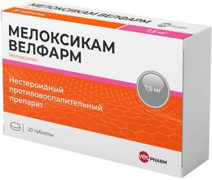Мелоксикам велфарм 7,5мг 20 шт. таблетки Мелоксикам велфарм 7,5мг 20 шт. таблетки