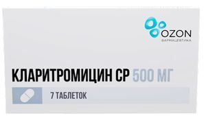 Кларитромицин Ср 500мг 7 шт. таблетки с пролонгированным высвобождением покрытые пленочной оболочкой Кларитромицин Ср 500мг 7 шт. таблетки с пролонгированным высвобождением покрытые пленочной оболочкой