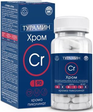 Турамин Хром 0,2 г 90 шт. капсулы Турамин Хром 0,2 г 90 шт. капсулы