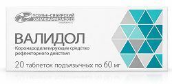 Валидол 60мг 20 шт. таблетки подъязычные Валидол 60мг 20 шт. таблетки подъязычные