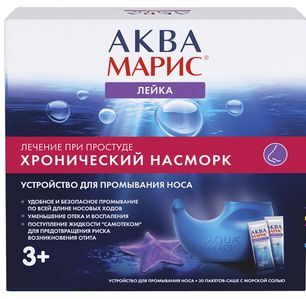 Аква марис устройство для промывания носа + морская соль саше 30 шт. ядран