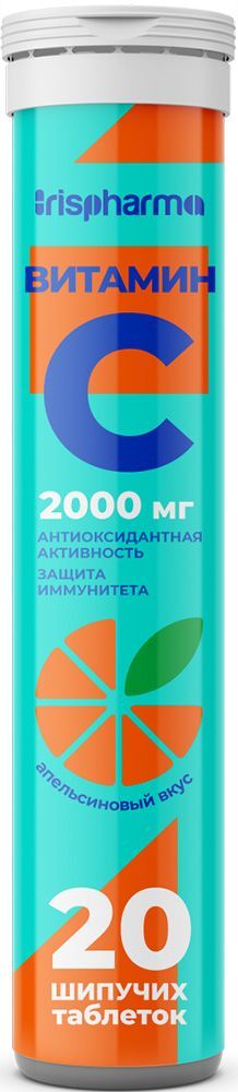Ирисфарма Витамин С 2000мг таблетки шипучие со вкусом апельсина 20 шт. Ирисфарма Витамин С 2000мг таблетки шипучие со вкусом апельсина 20 шт.