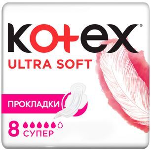 Котекс Ультра Софт прокладки Супер с мягкой поверхностью 8 шт. Котекс Ультра Софт прокладки Супер с мягкой поверхностью 8 шт.