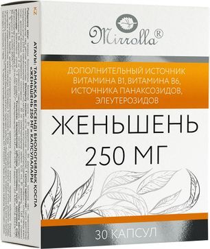 Женьшень капсулы 30 шт. Женьшень капсулы 30 шт.