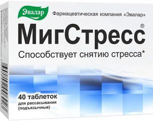 Мигстресс таблетки для рассасывания 40 шт. Эвалар Мигстресс таблетки для рассасывания 40 шт. Эвалар