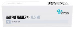 Нитроглицерин 0,5мг 40 шт. таблетки подъязычные Озон Нитроглицерин 0,5мг 40 шт. таблетки подъязычные Озон