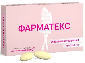 Фарматекс 18,9мг 6 шт. капсулы вагинальные Каталент Франс Бейнхейм С.А.