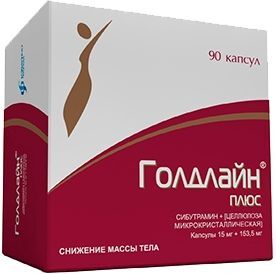 Голдлайн Плюс 15мг+153,5мг 90 шт. капсулы Изварино Голдлайн Плюс 15мг+153,5мг 90 шт. капсулы Изварино