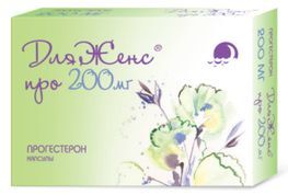 Дляженс Про 200мг 14 шт. капсулы