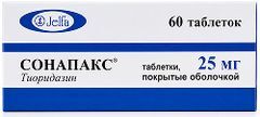 Сонапакс 25мг 60 шт. таблетки покрытые оболочкой Ельфа А.О. Фармзавод Сонапакс 25мг 60 шт. таблетки покрытые оболочкой Ельфа А.О. Фармзавод