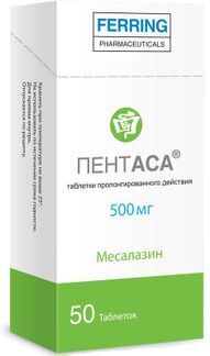 пентаса таблетки 500 мг цена