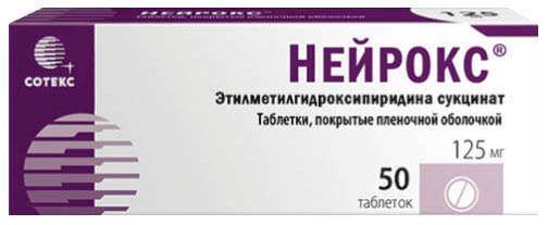 нейроксон таблетки инструкция по применению цена