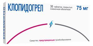 Клопидогрел 75мг 30 шт. таблетки покрытые пленочной оболочкой Клопидогрел 75мг 30 шт. таблетки покрытые пленочной оболочкой