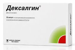 Дексалгин 25мг/мл 2мл 10 шт. раствор для внутривенного и внутримышечного введения А.Менарини Мэнюфекчеринг Лоджистикс энд Сервисиз С. размер Л. Дексалгин 25мг/мл 2мл 10 шт. раствор для внутривенного и внутримышечного введения А.Менарини Мэнюфекчеринг Лоджистикс энд Сервисиз С. размер Л.