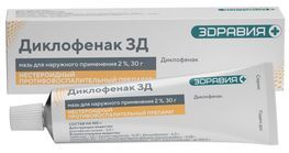 Диклофенак 2% 30г мазь для наружного применения Зеленая дубрава Диклофенак 2% 30г мазь для наружного применения Зеленая дубрава