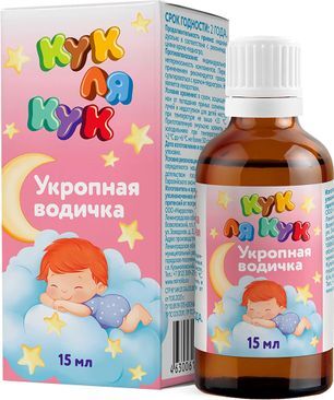 Кук Ля Кук укропная водичка 15мл Кук Ля Кук укропная водичка 15мл