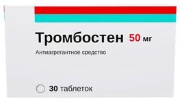 Тромбостен 50мг 30 шт. таблетки кишечнорастворимые, покрытые пленочной оболочкой Тромбостен 50мг 30 шт. таблетки кишечнорастворимые, покрытые пленочной оболочкой