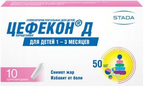 Цефекон Д 50мг 10 шт. суппозитории для детей Нижфарм Цефекон Д 50мг 10 шт. суппозитории для детей Нижфарм