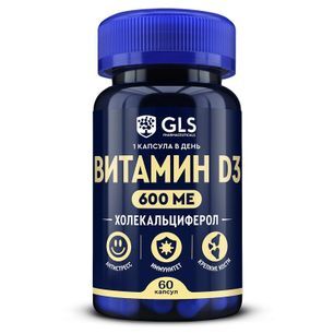 Глс Витамин Д3 капсулы 600Ме 60 шт. Глс Витамин Д3 капсулы 600Ме 60 шт.