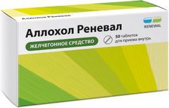Аллохол реневал 50 шт. таблетки покрытые пленочной оболочкой Аллохол реневал 50 шт. таблетки покрытые пленочной оболочкой