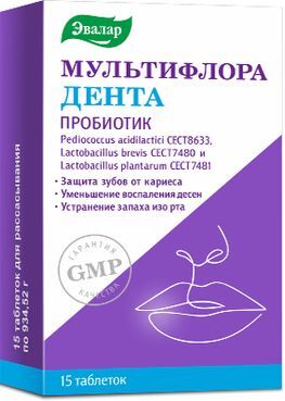 Мультифлора дента таблетки 15 шт.