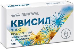 Квисил табс 5мг 10 шт. таблетки покрытые пленочной оболочкой Квисил табс 5мг 10 шт. таблетки покрытые пленочной оболочкой