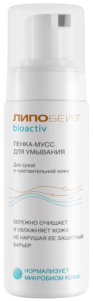 Липобейз Биоактив пенка-мусс для умывания 150мл