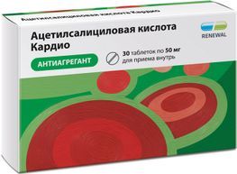 Ацетилсалициловая Кислота Кардио 50мг 30 шт. таблетки кишечнорастворимые, покрытые пленочной оболочкой Ацетилсалициловая Кислота Кардио 50мг 30 шт. таблетки кишечнорастворимые, покрытые пленочной оболочкой