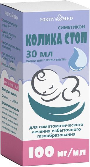 Колика стоп 100мг/мл 30мл капли для приема внутрь