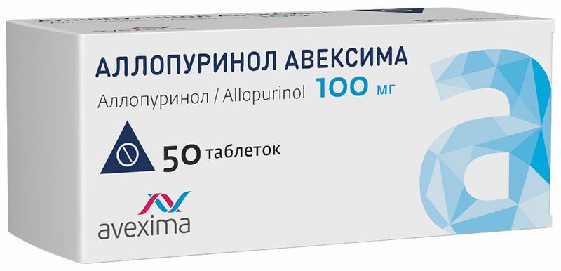 Аллопуринол Авексима 100мг 50 шт. таблетки, фото №2