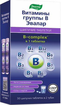 Витамины группы в эвалар таблетки шипучие 30 шт.