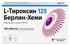 L-тироксин 125 берлин-хеми 125мкг 100 шт. таблетки