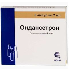 Ондансетрон 2мг/мл 2мл 5 шт. раствор для внутривенного и внутримышечного введения Сотекс Ондансетрон 2мг/мл 2мл 5 шт. раствор для внутривенного и внутримышечного введения Сотекс