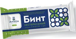 Амелия бинт нестерильный 5мx10см индивидуальная упаковка Амелия бинт нестерильный 5мx10см индивидуальная упаковка