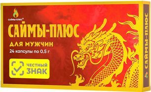 Саймы-плюс капсулы 24 шт. Саймы-плюс капсулы 24 шт.
